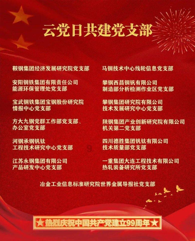 吸血鬼
